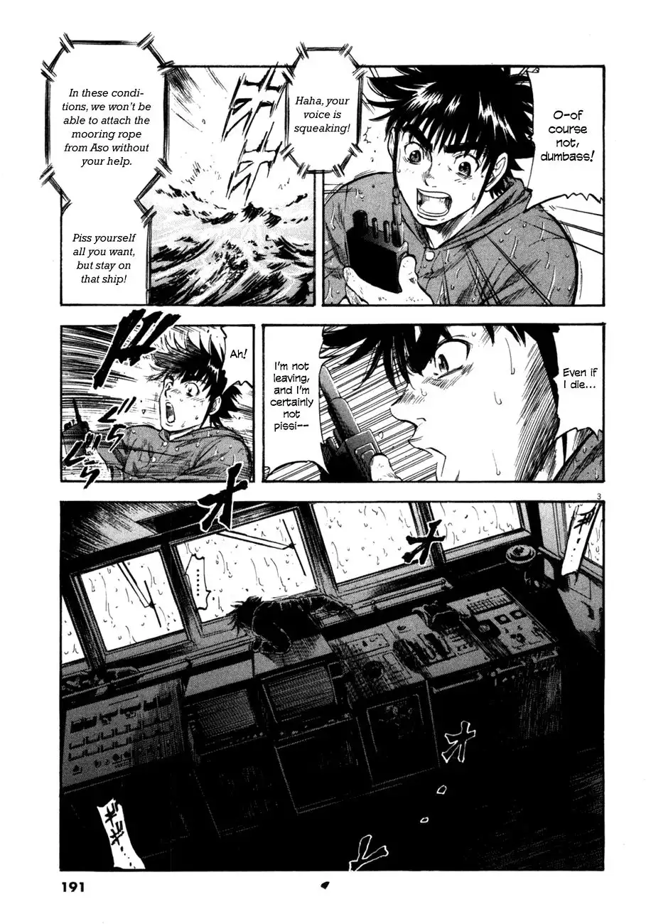 Waga Na wa Umishi Chapter 78 3